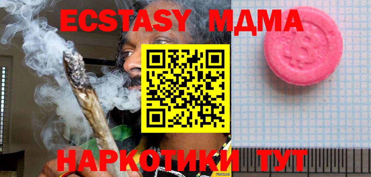 Экстази  ЭКСТАЗИ бентли  Балашов  Вход с VPN  Экстази XTC 