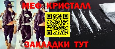 амфетамин Пугачёв