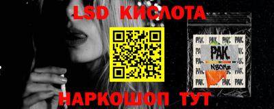 таблы Пушкино