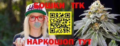 таблы Пушкино