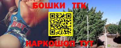 таблы Пушкино