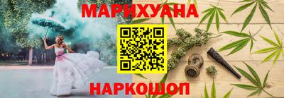 таблы Пушкино