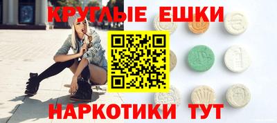 прущая мука Пыть-Ях