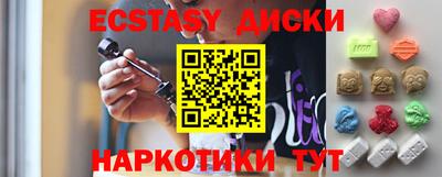 прущая мука Пыть-Ях