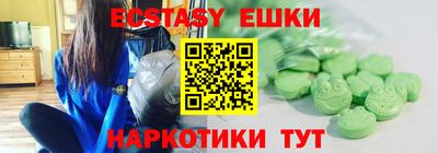 синтетический гашиш Первоуральск