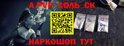 прущая мука Партизанск