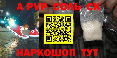 амфетамин Пугачёв
