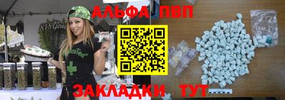 амфетамин Пугачёв