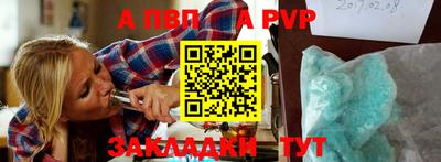 таблы Пушкино