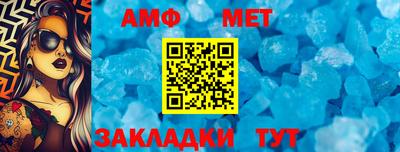 таблы Пушкино
