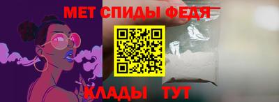 прущая мука Партизанск