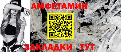 таблы Пушкино