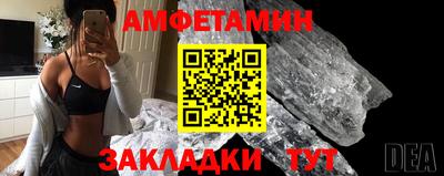таблы Пушкино
