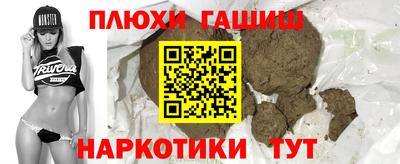 таблы Пушкино