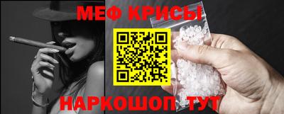 прущая мука Партизанск
