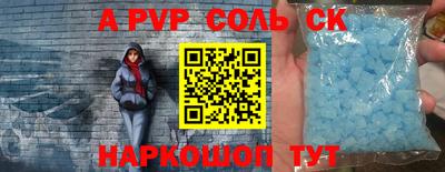 прущая мука Пыть-Ях