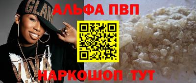прущая мука Пыть-Ях