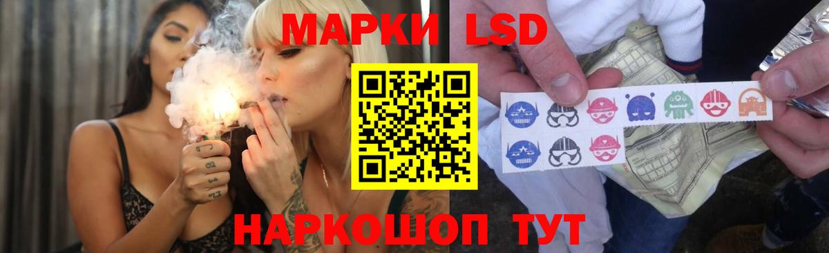 Лсд 25 экстази ecstasy Балашов