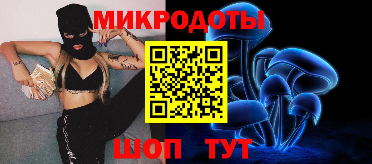 Псилоцибиновые грибы MAGIC MUSHROOMS Балашов