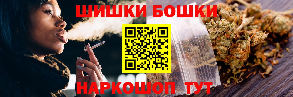 Бошки марихуана план Балашов